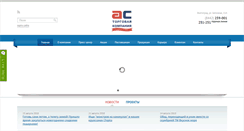 Desktop Screenshot of prodas.ru