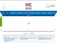 Tablet Screenshot of prodas.ru